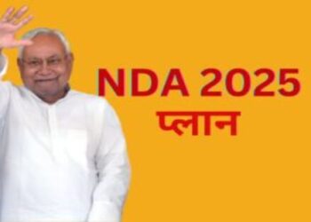 Bihar Assembly Election 2025 Dalit Mahadalit Card Lalu Yadav NDA