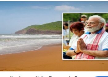 अंतर्राष्ट्रीय योग दिवस: समुद्र तट पर 5 लाख लोगों के साथ पीएम करेंगे योग…योग से देंगे ये संदेश