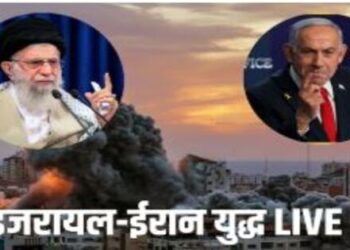 Israel major attack on Iran destroyed dozens of military and nuclear sites