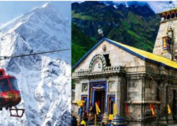 The government has banned helicopter service during the Char Dham Yatra