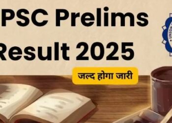 UPSC CSE Prelims 2025 result will be released soon