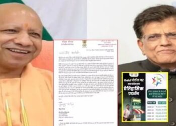 Union Minister Piyush Goyal and up cm