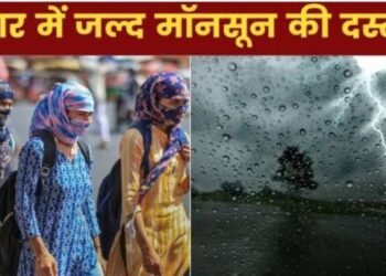 Weather forecast in Bihar