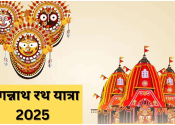 Jagannath Rath Yatra 2025
