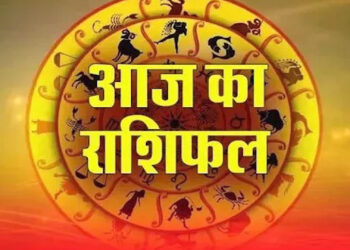 आज का राशिफल — 18 जून 2025: मेष, मिथुन, मकर समेत तीन राशियों पर त्रिग्रह योग का विशेष प्रभाव