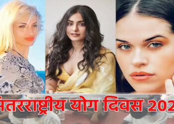 International Yoga Day पर एमपी में योग कराएंगी रूस की अनास्तिया और गिरफानोवा …जानें कहां पर होगा ये आयोजन