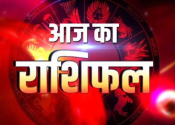 9 जून 2025 का राशिफल: जानिए आज किस राशि के चमकेंगे सितारे और किसे रखना होगा संयम