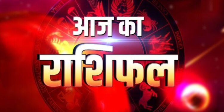 9 जून 2025 का राशिफल: जानिए आज किस राशि के चमकेंगे सितारे और किसे रखना होगा संयम