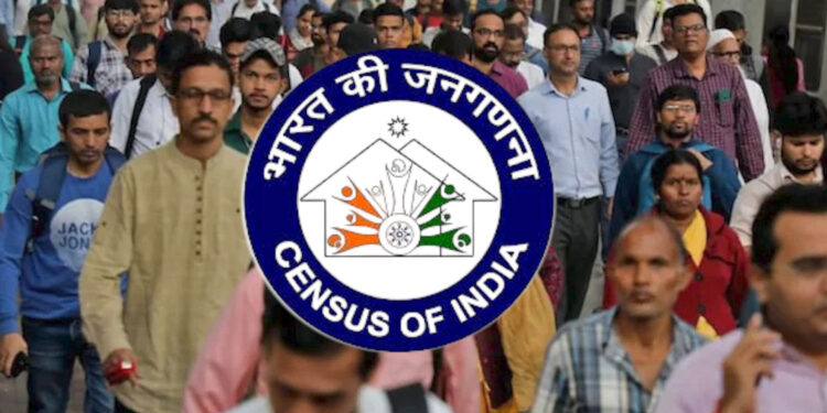 देश में 1 मार्च, 2027 से शुरू होगी जनगणना Caste Census जाति आधारित आंकड़ों का भी होगा संग्रह