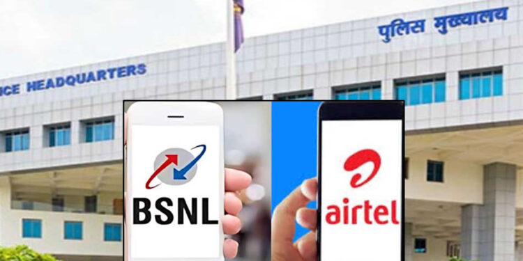 MP पुलिस ने BSNL से तोड़ा नाता! 80,000 सिम अब होंगे Airtel में पोर्ट