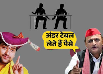 UP News: कथावाचकों पर किचकिच और कैश कनेक्शन पर सियाससी बवाल