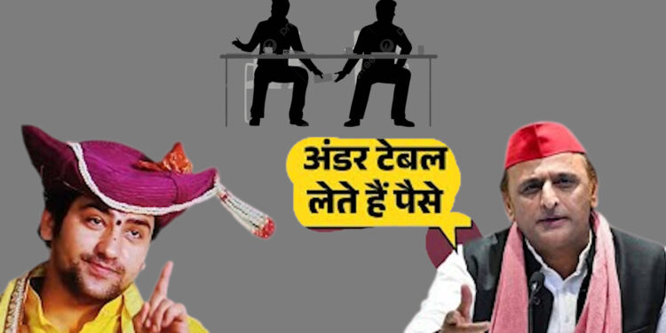 UP News: कथावाचकों पर किचकिच और कैश कनेक्शन पर सियाससी बवाल