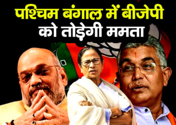 बंगाल चुनाव से पहले बड़ा झटका! दिलीप घोष की TMC में एंट्री तय?