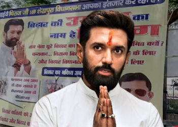 विधानसभा चुनाव Bihar Election 2025 से पहले चिराग पासवान के पोस्टर से बढ़ी हलचल, NDA को मिला नया चेहरा?