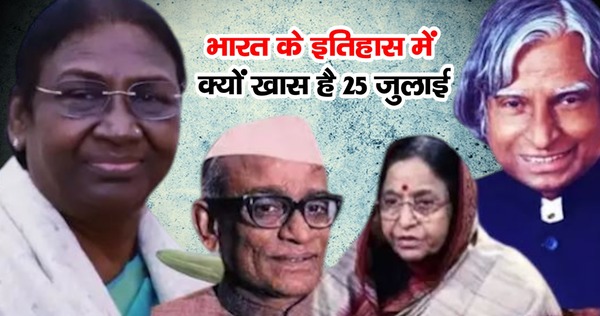 10 presidents have taken oath 25th July