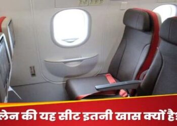 Air India plane crash Demand for seat 11A of emergency gate