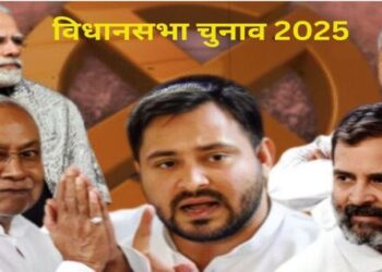 Bihar Elections 2025 Power at stake caste alliances and credibility of democracy in challenge