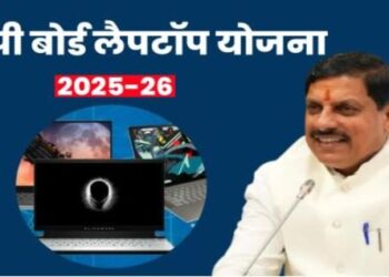 Chief Minister Mohan Yadav said that laptop money will be given to 12th board exam students