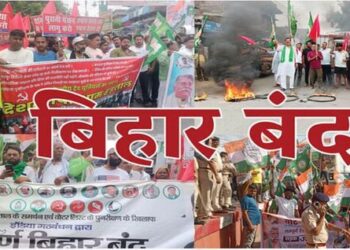 Communist Party gathering in Bihar capital Patna to protest the decision of the Election Commission