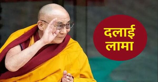 Dalai Lama 90th birthday he can announce his successor today