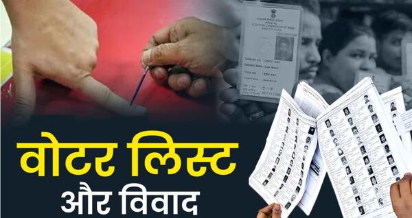 Election Commission is running a special intensive revision campaign of voters in Bihar