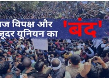 Impact of the nationwide strike by trade unions