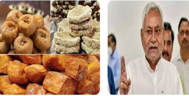 Local products of Bihar will get global recognition special products of each block will get a separate identity