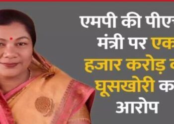 Madhya Pradesh Public Health Engineering Department Minister accused of taking Rs 1000 crore commission