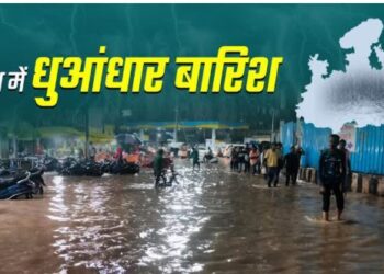Monsoon havoc in Madhya Pradesh settlements submerged dams overflow red alert issued for heavy rain