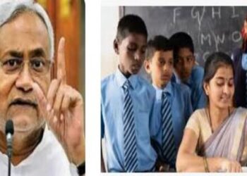 Nitish Kumar Government Bihar Education Department Government Schools National Education Policy