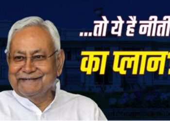 Nitish Kumar decision in the election year changed the political equation