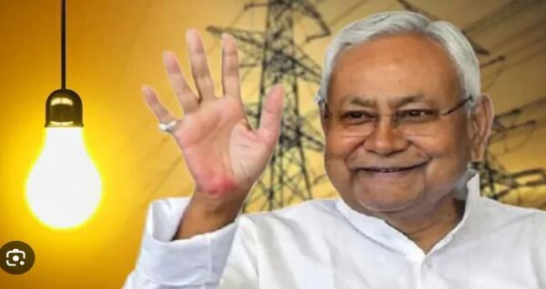 Politics in full swing in Bihar opposition lights out Nitish government big bet announcement of 125 units of free electricity relief to crores before elections