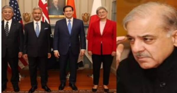 QUAD unitedly showed the mirror to Pakistan strongly condemned the Pahalgam attack