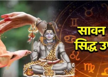 Sawan is the best time to worship Lord Shiva and get his blessings