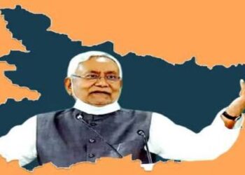 Statewide Revenue Maha Abhiyan of Bihar Government from 16 August to 20 December 2025