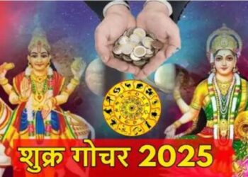 Today Venus will transit the luck of these 4 zodiac signs will shine