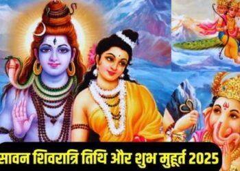 astrological point of view not only a very rare but also a powerful coincidence is taking place on Sawan Shivratri