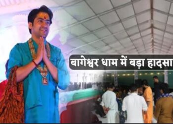 Another tragic accident took place in Madhya Pradesh famous religious place Bageshwar Dham on Tuesday morning