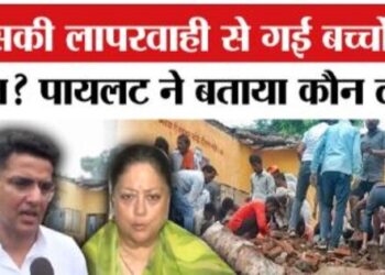 Seven students died due to collapse of Jhalawar school building