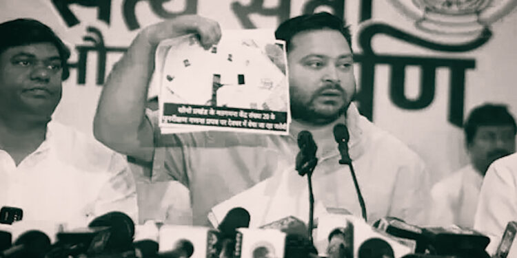 Bihar Election 2025 : तेजस्वी यादव का बड़ा आरोप: बिहार में वोटर लिस्ट से 4-5% वोटरों को हटाने की साजिश, चुनाव आयोग और BJP पर मिलीभगत का दावा