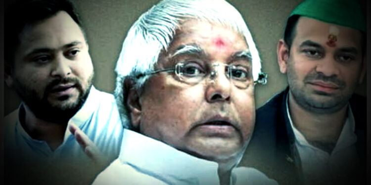 Bihar assembly election 2025 : लालू के लालों में मची रार, देख रहा बिहार! तेजस्वी बनाम तेजप्रताप: अब ‘सियासी संग्राम’ भाई बनाम भाई