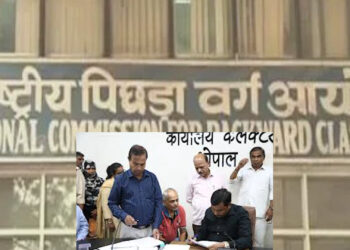 राष्ट्रीय पिछड़ा वर्ग आयोग भोपाल में करने वाला है जनसुनवाई…इन जातियों पर होगा मंथन