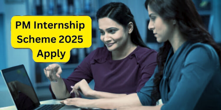 PM Internship Scheme 2025: युवाओं को टॉप कंपनियों में मिलेगा काम का मौका, जल्द शुरू होंगे आवेदन