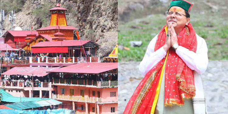 सीएम पुष्कर सिंह धामी का दावा….चारधाम यात्रियों की सुरक्षा पहली प्राथमिकता…