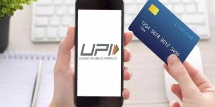 Rule Changed: एक अगस्त से बदलेंगे आम आदमी से जुड़े कई नियम: UPI, ऑटो पे, क्रेडिट कार्ड और LPG पर होगा असर