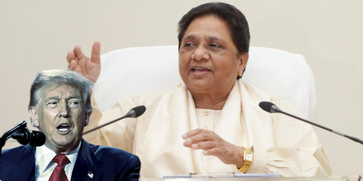 मायावती ने ट्रंप की नीतियों के ख़िलाफ़ भारत सरकार को समर्थन देने की घोषणा की। ऐसा करने वाली पहली विपक्षी नेता