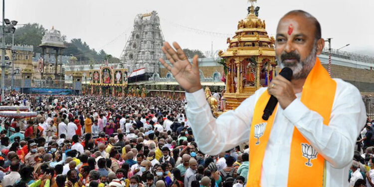 Tirumala Tirupati : तिरुमाला तिरुपति देवस्थानम में 1000 गैर-हिंदू कर्मचारियों की नियुक्ति पर बवाल…केंद्रीय मंत्री बंदी संजय कुमार ने उठाई जांच की मांग”