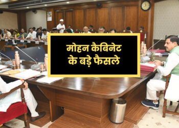 मोहन सरकार की कैबिनेट बैठक में किसानों को बड़ी राहत, 49 हजार पदों की स्वीकृति और निवेश पर बड़ा फोकस
