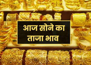 To Day Gold Price : देशभर में सोने-चांदी के दाम में तेजी, दिल्ली-मुंबई में 24 कैरेट सोना ₹1,00,300 पर