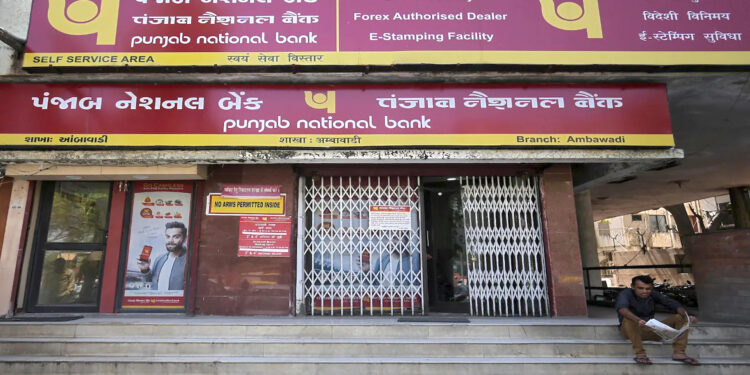 PNB ग्राहकों को अलर्ट: 8 अगस्त तक नहीं कराया KYC तो रुक सकते हैं बैंकिंग ट्रांजैक्शन!